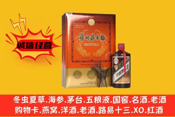 雷州市上门回收精品茅台酒